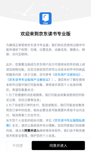 רҵapp