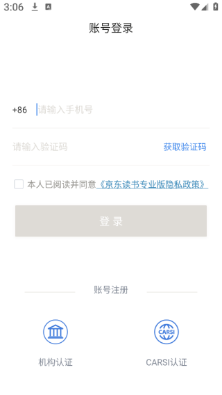 רҵapp