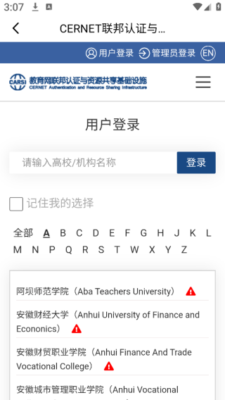 רҵapp