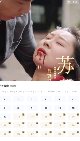 ӣ糡app
