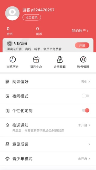 С˵app