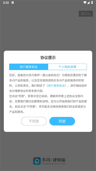 ʦappٷ