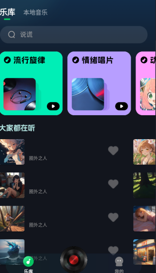 ݸapp