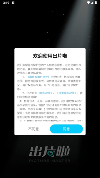 Ƭapp