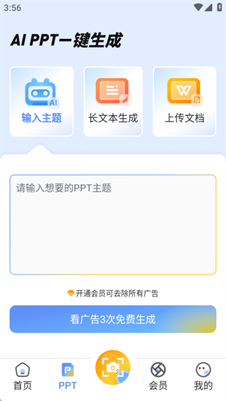 wechat_2025-08-12_155626_902.png