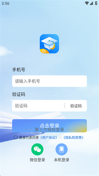 wechat_2025-08-12_155639_828.png