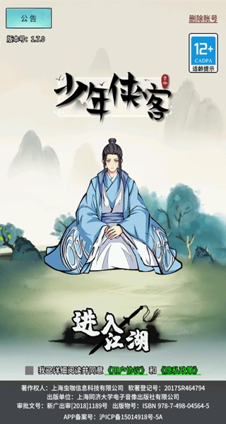 Ϸٷ°