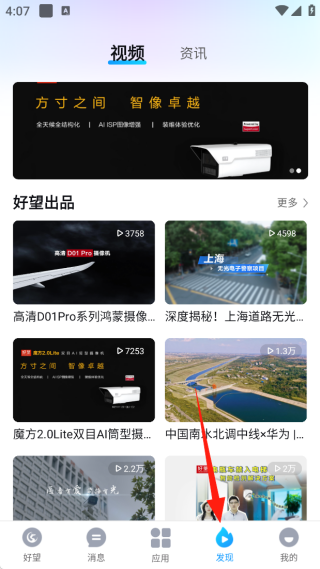 Ϊapp