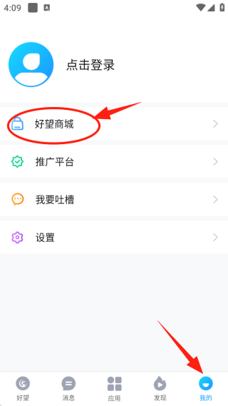 Ϊapp