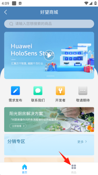 Ϊapp