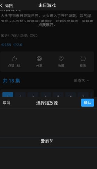 ӰӴȫapp