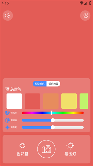 յ