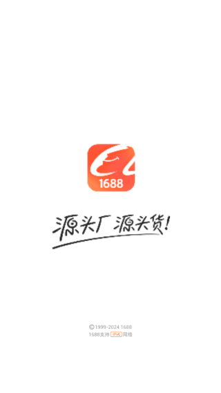Ͱ1688һ