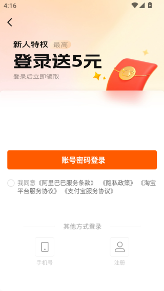 Ͱ1688һ