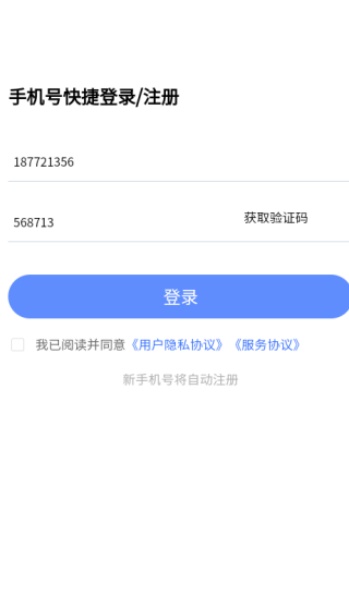 ͳʦѧ֪app