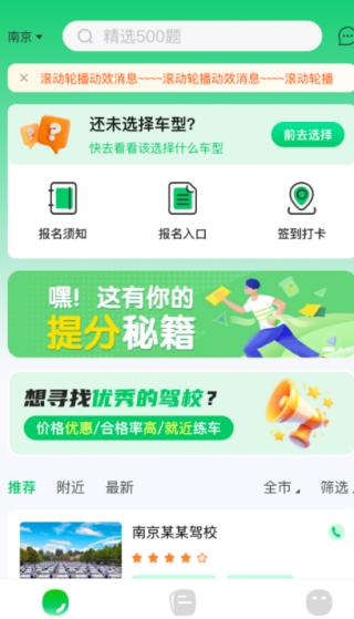 ѧapp