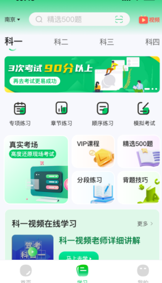 ѧapp