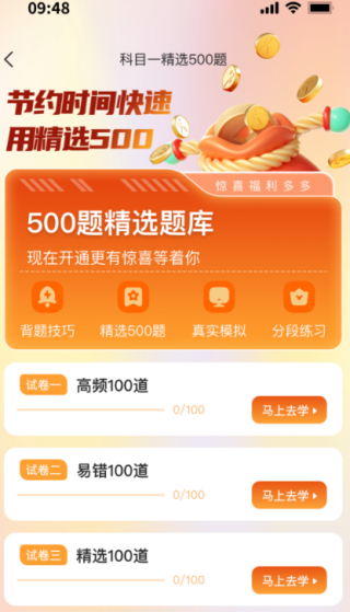 ѧapp