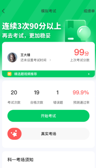 ѧapp