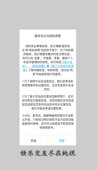 app