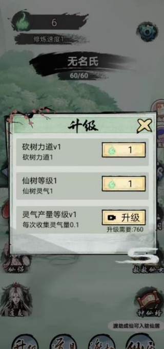 360截图20250812182222814.jpg