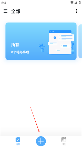 ֪嵥ٷapp