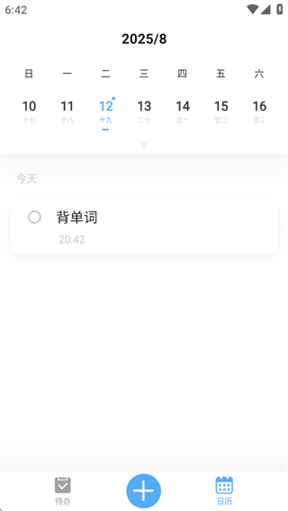 ֪嵥ٷapp