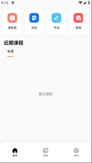 ѧͨϽѵ