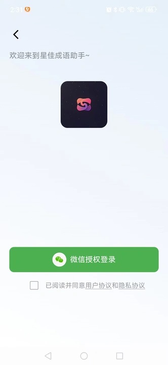 Ǽѳapp