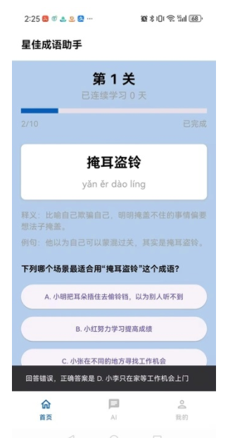 Ǽѳapp