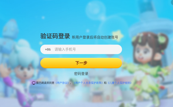 app