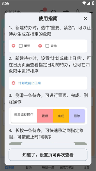 ޸Ч