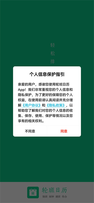 ְapp