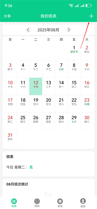 ְapp
