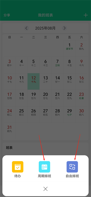ְapp