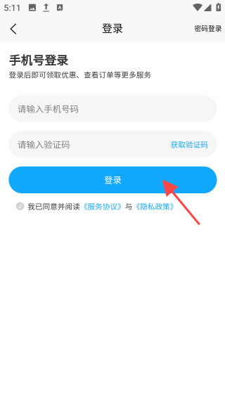 ʦʽapp