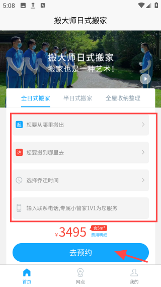 ʦʽapp