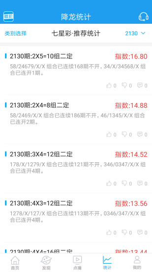 6.0ƻapp