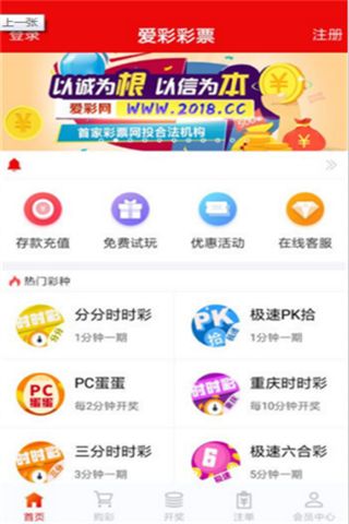 ʾapp
