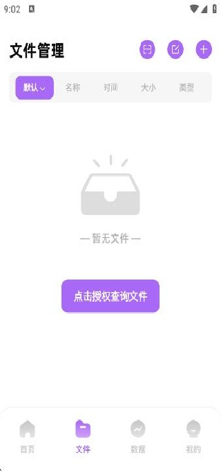 ¡app