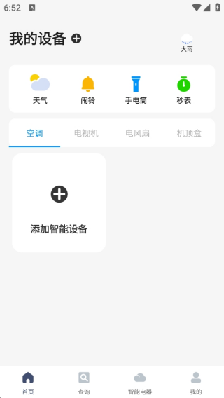 ǻңapp