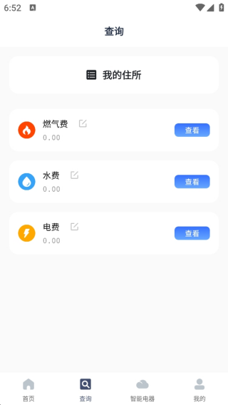 ǻңapp