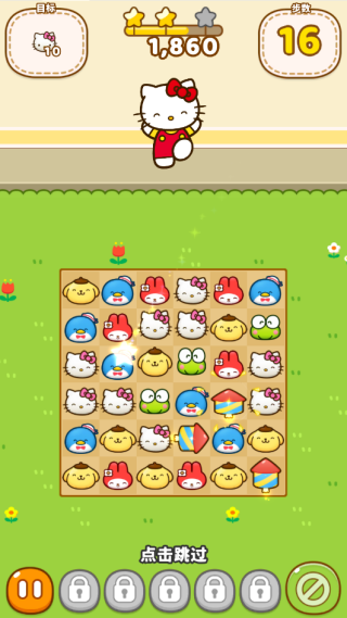 Hello Kitty Friends׿°