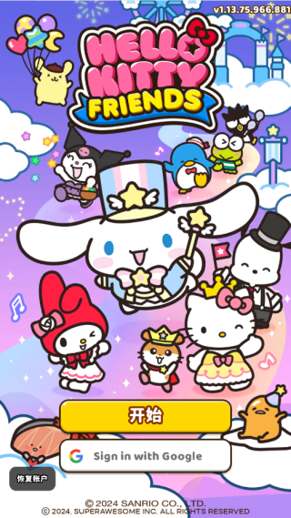 Hello Kitty Friends׿°