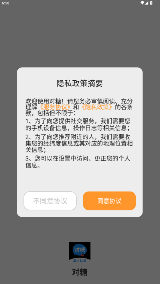 ǽapp