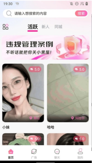 ǽapp
