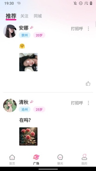 ǽapp