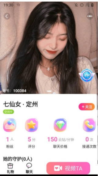 ǽapp
