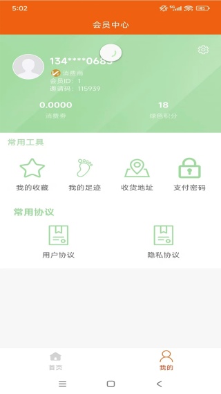 app