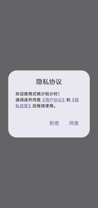 ʽɳʱ